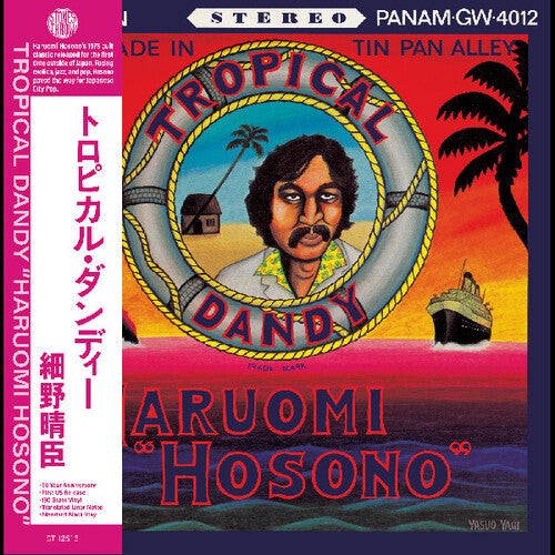 Tropical Dandy [180 Gram Vinyl]