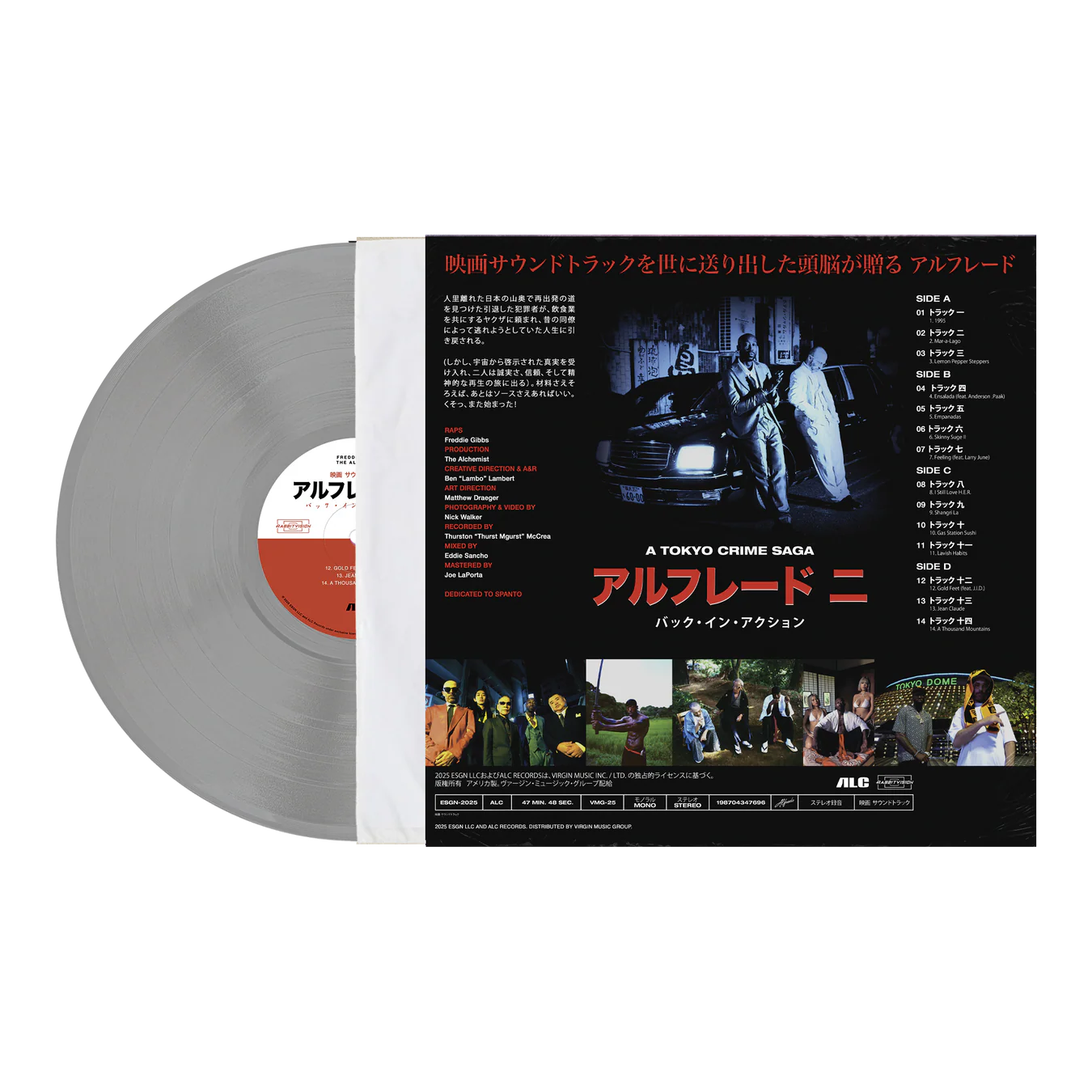 Alfredo II (Laser Disc Cover Vinyl)