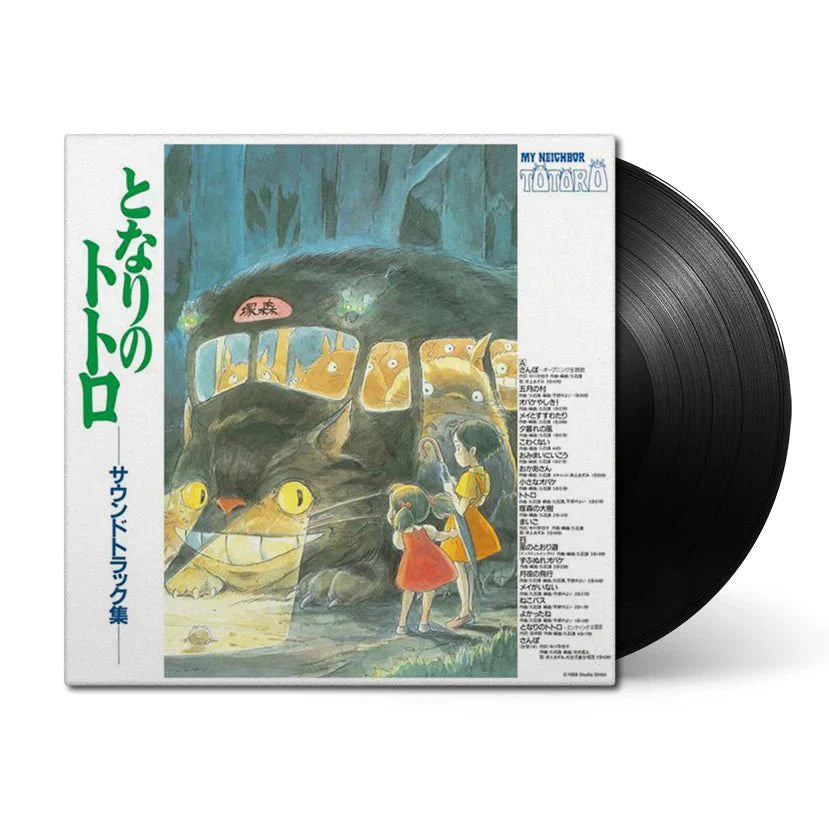 My Neighbor Totoro: Soundtrack
