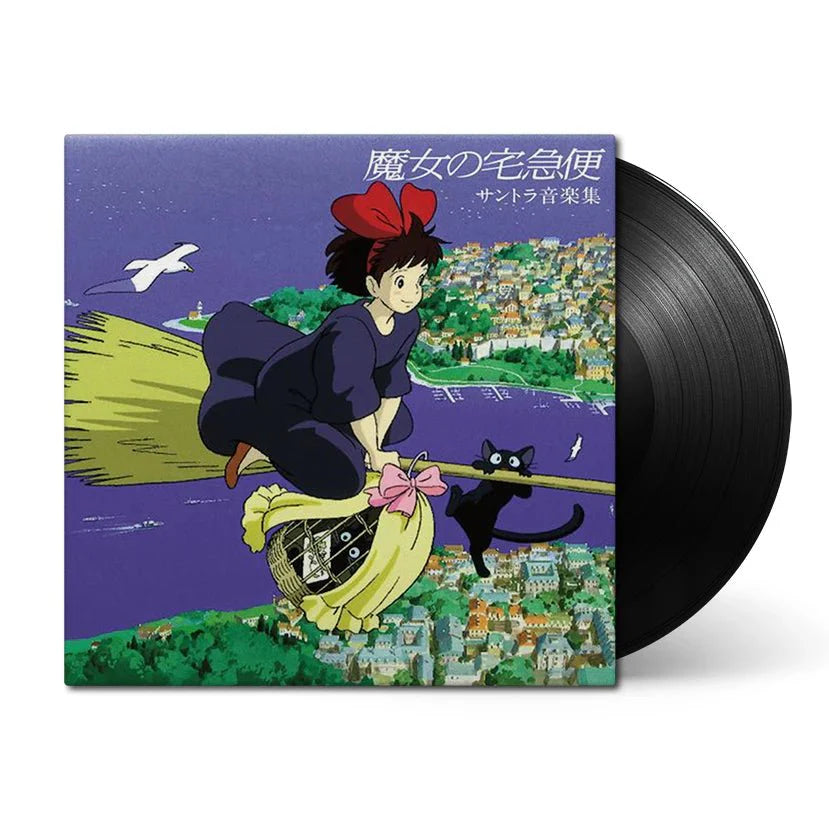Kiki's Delivery Service [Soundtrack Music Collection Black Vinyl]
