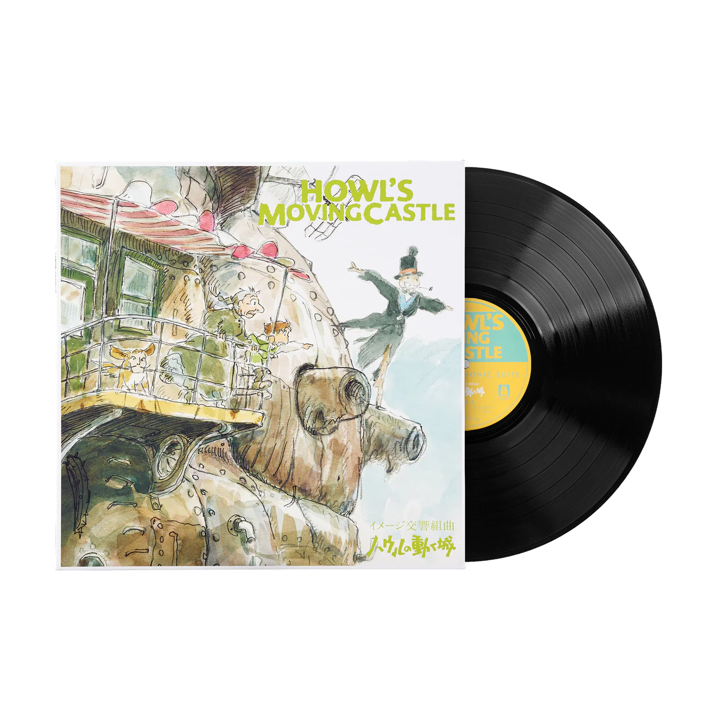 Howl's Moving Castle [Image Symphonic Suite Black Vinyl]